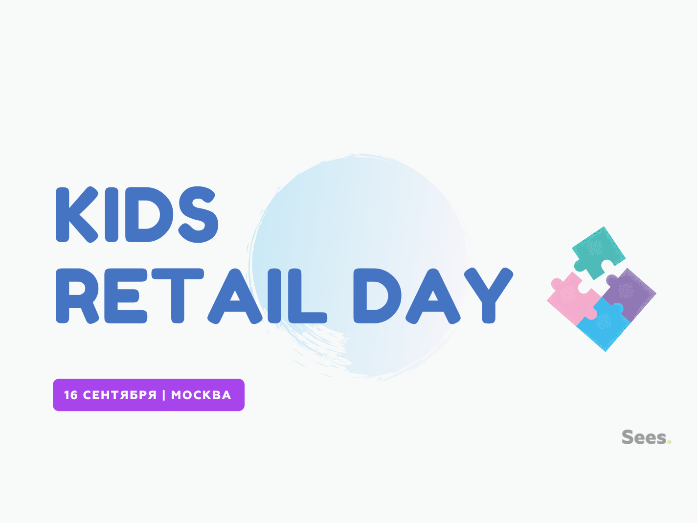 Мероприятие 1.png