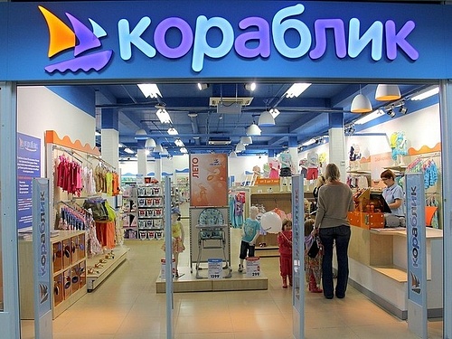 840px-Детмаг_кораблик.jpg